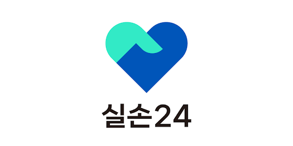 실손24홈페이지