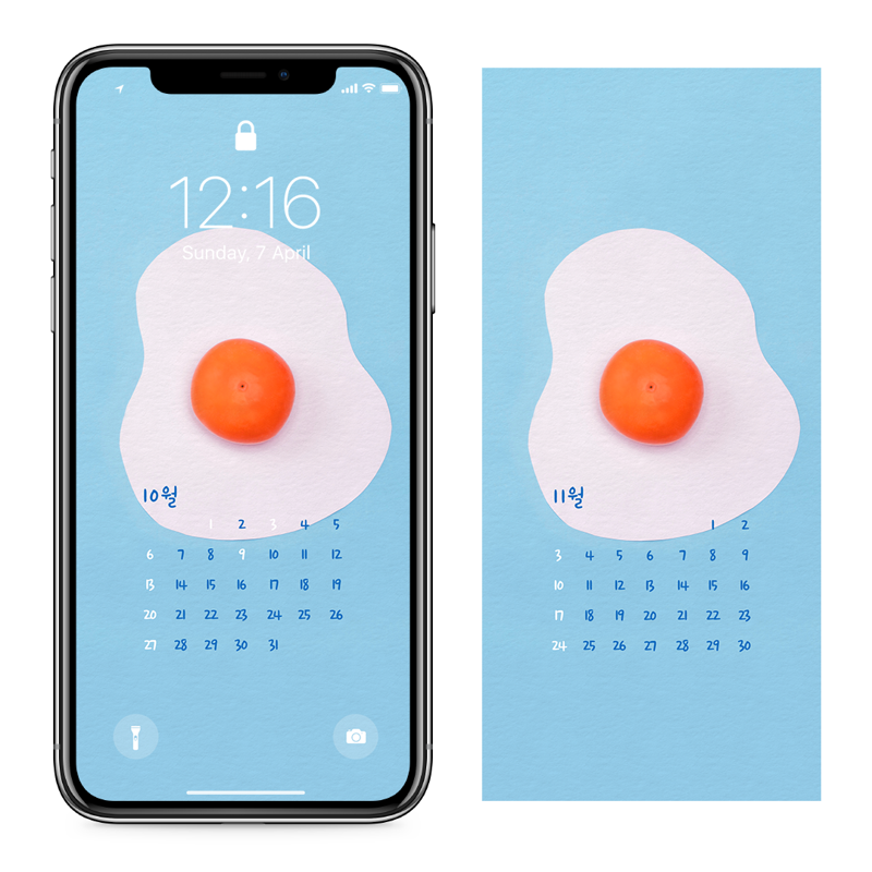 04 홍시 AB - 2024년10월 아이폰달력배경화면