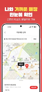 왓더버거 살펴보기 7