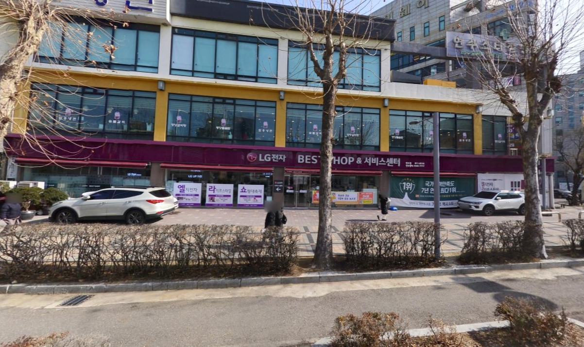 LG전자-연수서비스센터