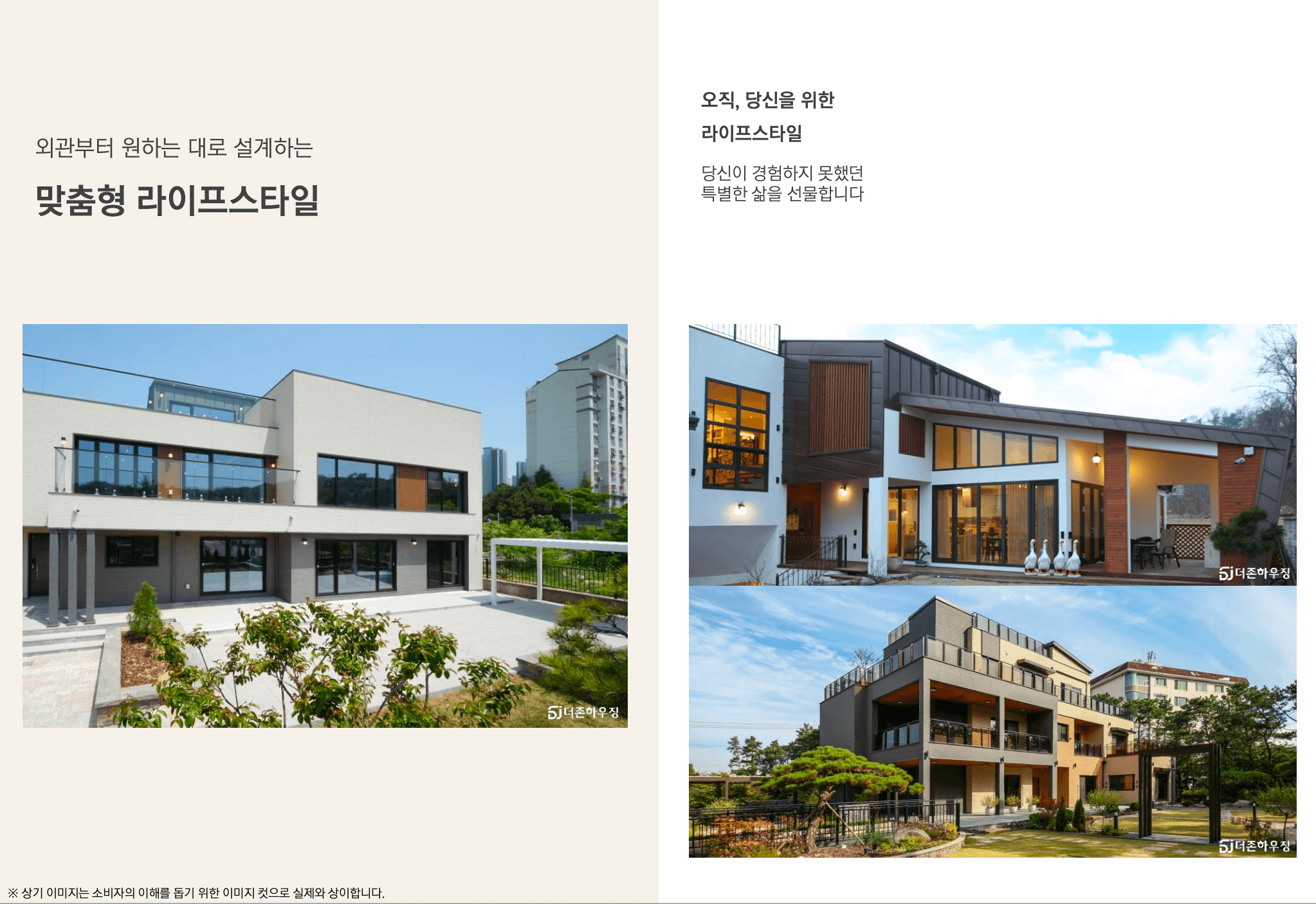 동탄 펜트빌 카운티