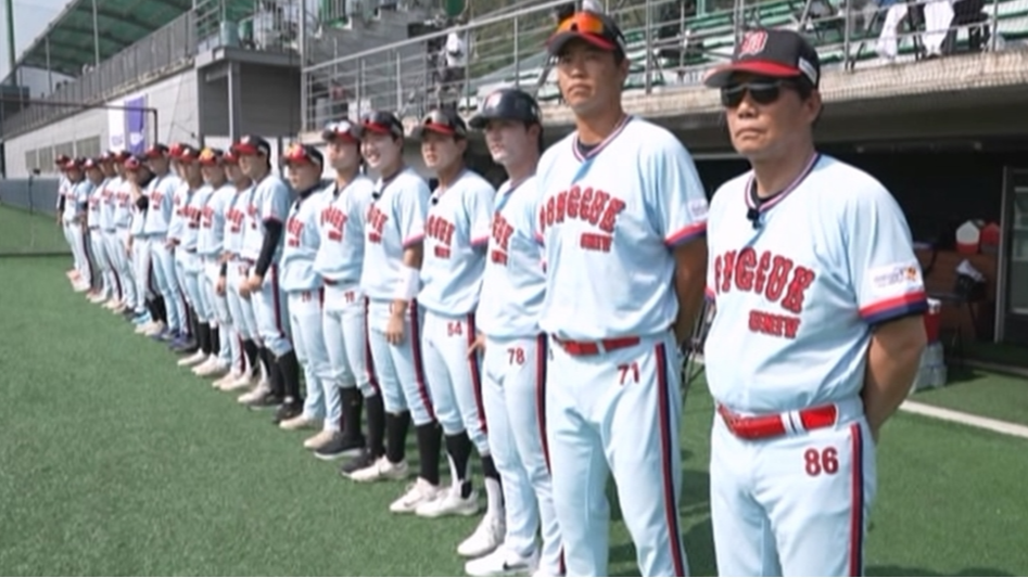 최강야구 - 은퇴한 프로야구 선수들의 치열한 도전! 프로그램 정보 총정리