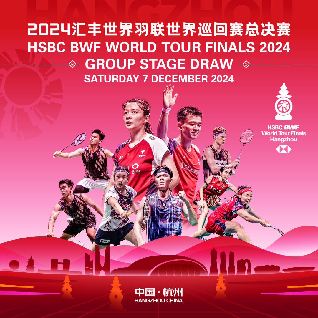 2024 HSBC BWF 월드 투어 파이널