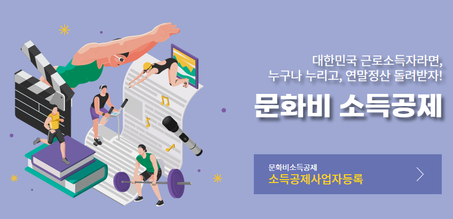 관련정부 지원사업 홍보 이미지