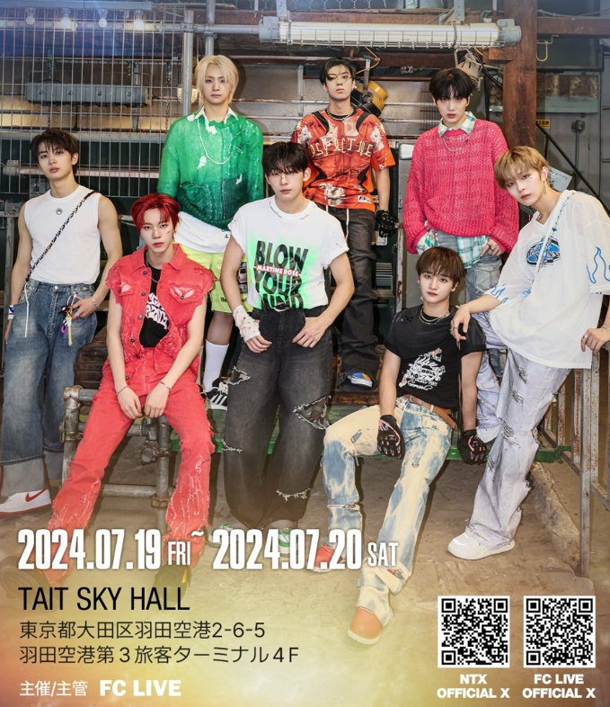 エヌティーエックス 日本のコンサートを開催 ❘ NTX