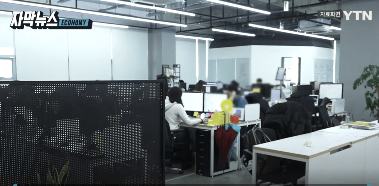 2024년 노인일자리 모집공고(양천구)