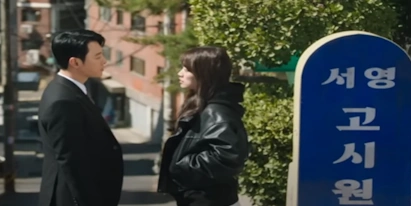 드라마 이로운 사기