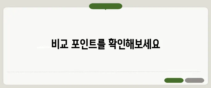 쏘나타 디 엣지 비교 실전 팁만 담았어요