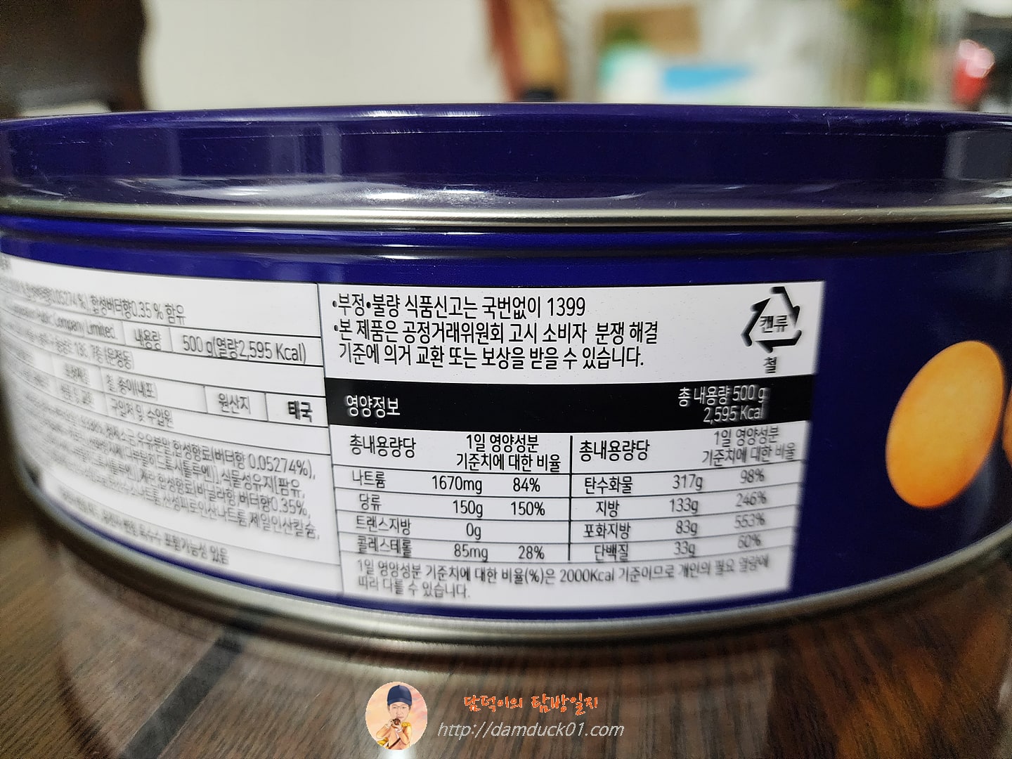 IMPERIAL Danish Style Butter Cookies