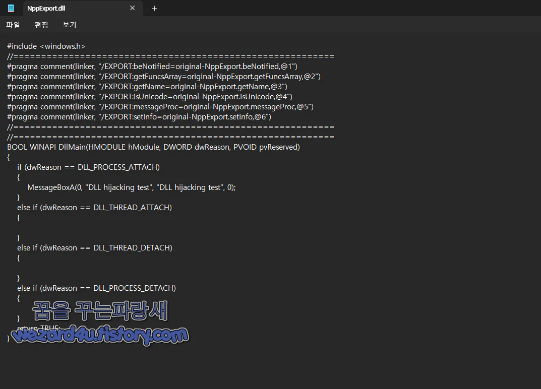 NppExport.dll Poc