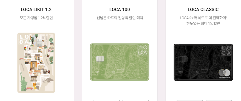 롯데카드 추천 인기카드 T0P3