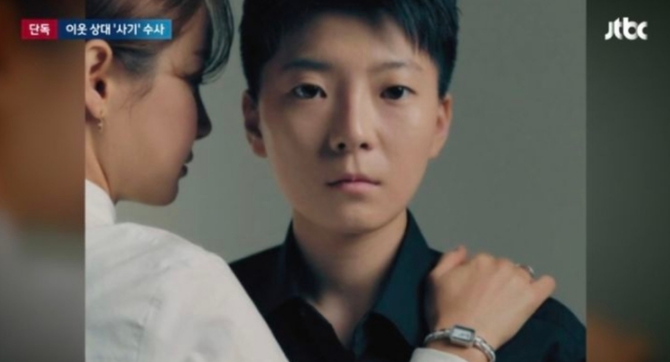 남현희 펜싱 아카데미 전청조와의 사진