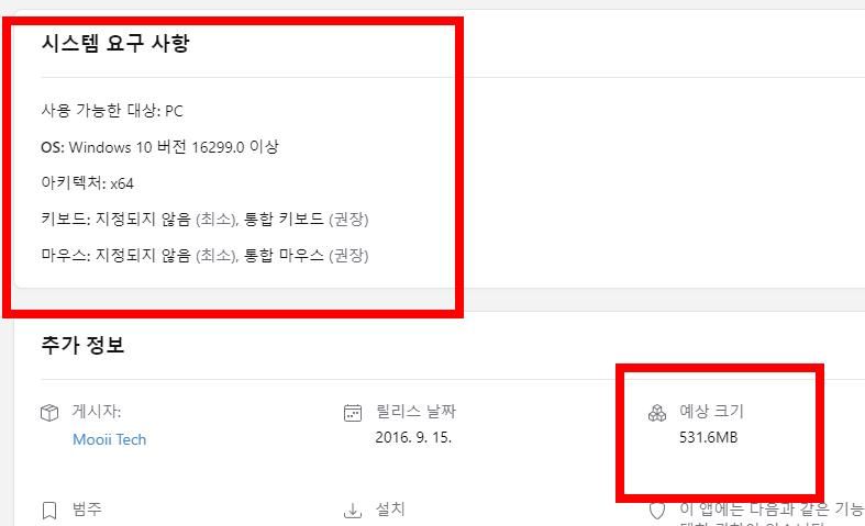 포토스케이프 x 무료 다운로드 (한글판)