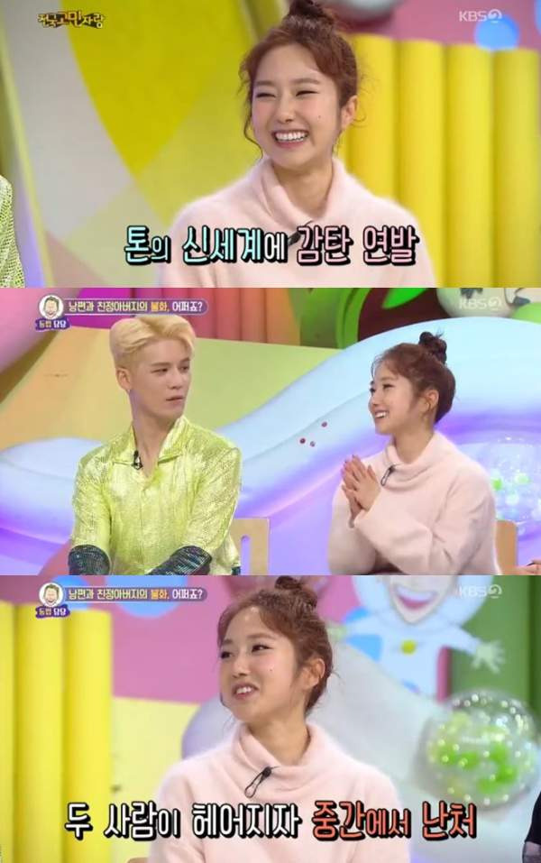 이혜성 아나운서 나이 프로필 총정리｜서울대 학력&middot;고향&middot;키&middot;결혼&middot;전현무 결별&middot;최근 근황