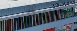 Tile 7