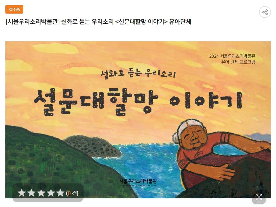 서울 공공서비스예약