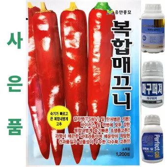 매끄니 제초제 가격 파는곳 완벽 가이드 2025년 최신판으로 구매하기_30