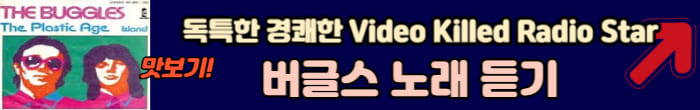버글스
