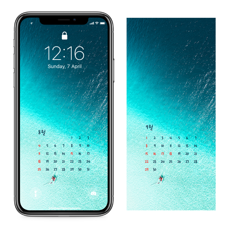 02 바다 AB - 2024년8월 아이폰달력배경화면