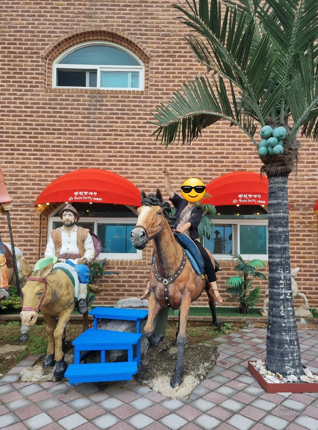 좋은아침 펜션까페