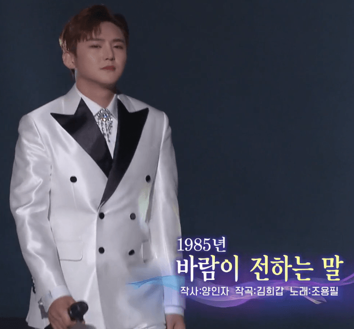 이도진(조용필) - 바람이 전하는 말