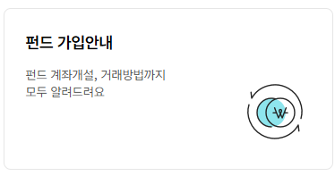 교보생명-실비보험-청구방법-서류-간소화-서비스-완전정복