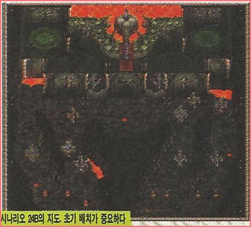 시나리오 24B