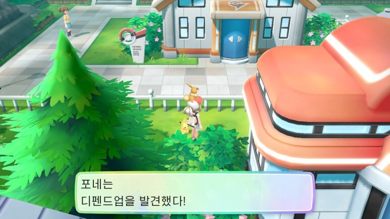 레츠고 피카츄/이브이