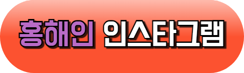 눈물의 여왕 드라마 정보 몇부작 등장인물