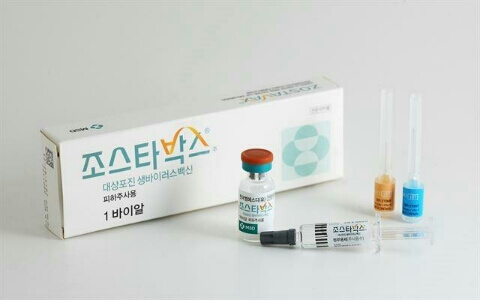 대상포진 치료방법 조스타박스