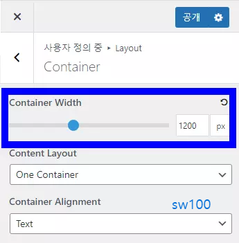 워드프레스 테마 설정 4
