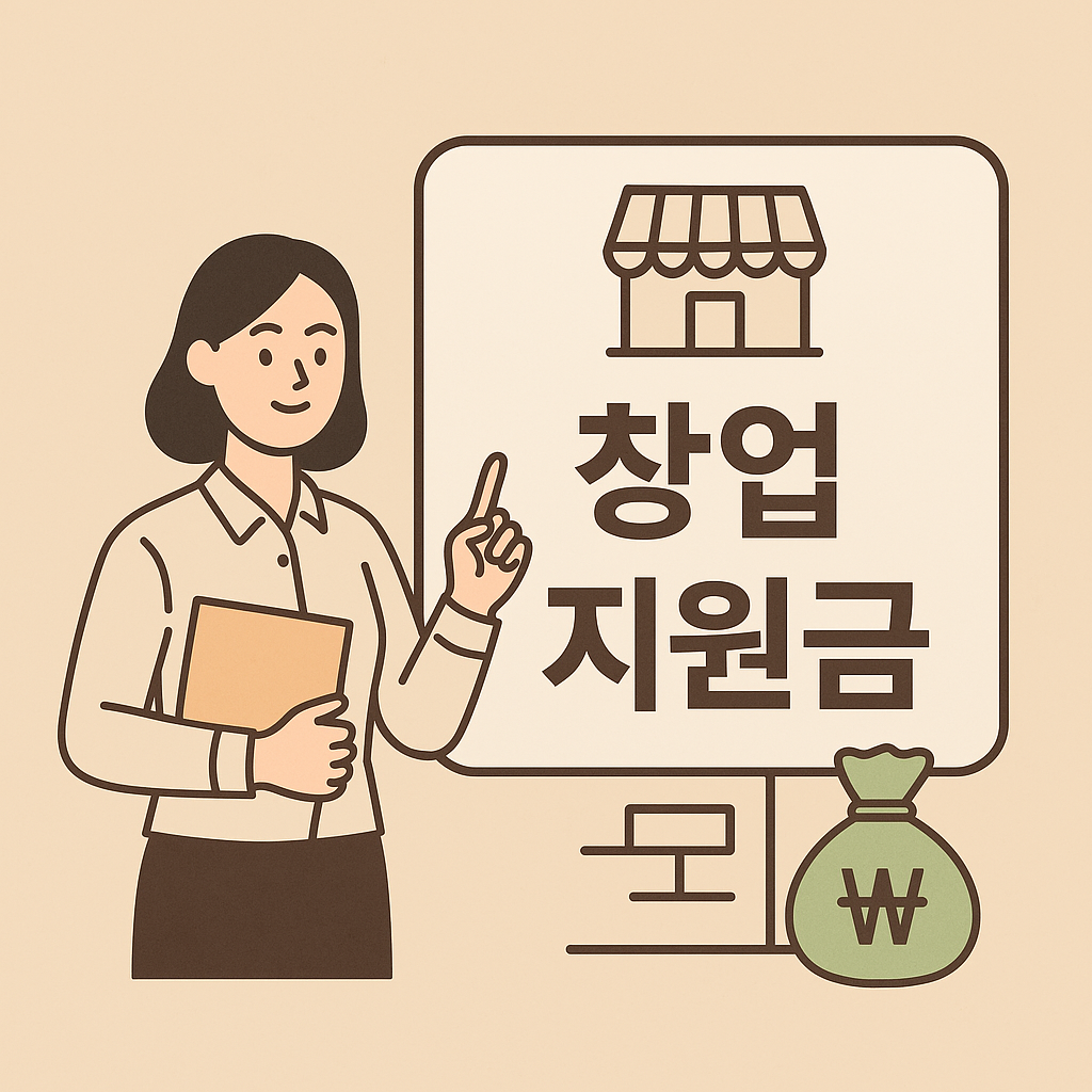 금융 &amp; 재테크