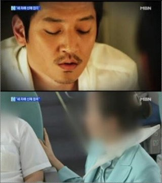 바비킴 기내 사건 대한항공
