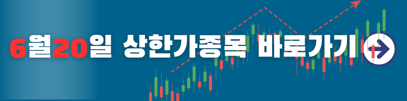 다음 주식 뉴스 모음 바로가기 이미지