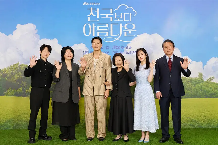 천국보다 아름다운 등장인물 관계도 및 OTT 재방송 정보 총정리