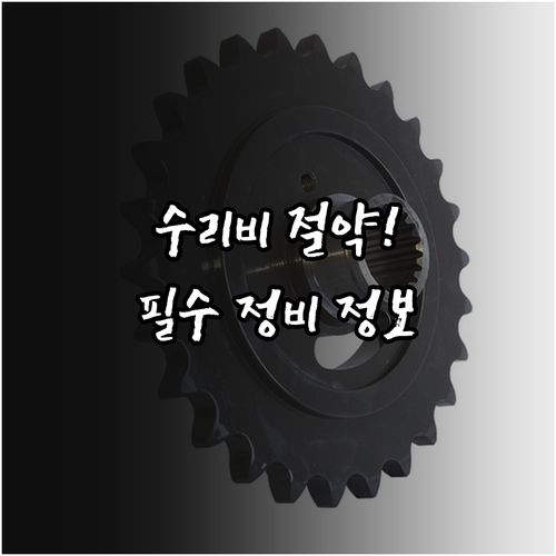 현대자동차 하이테크 센터와 블루핸즈 ..