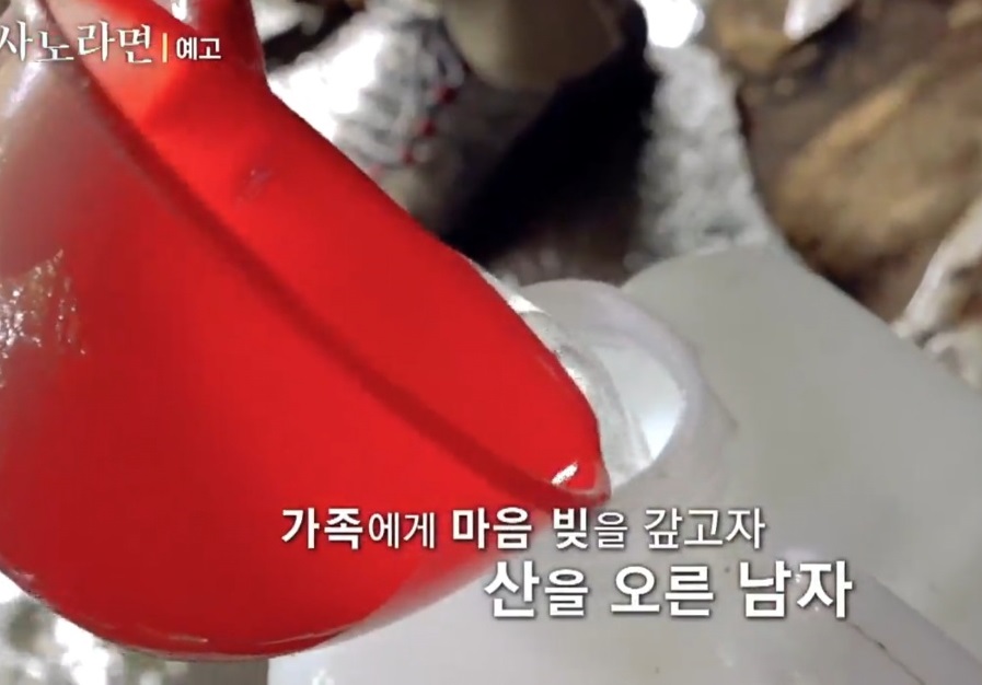 사노라면-성주-시골맛집-산골밥집미자