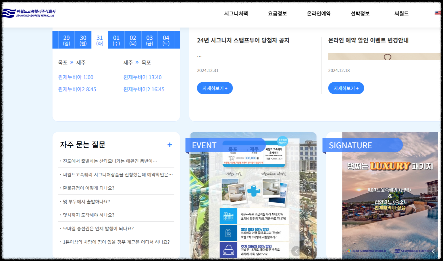 전현무 캠핑카