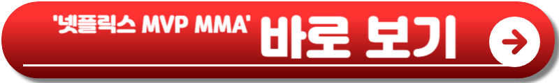 론다 로우지