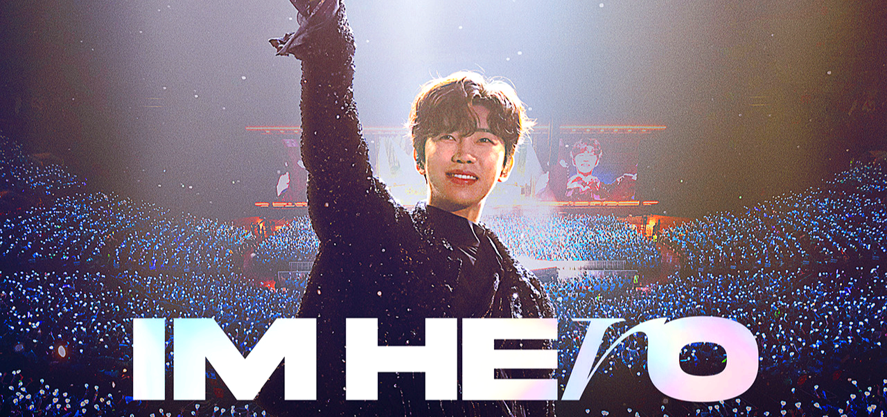 임영웅 콘서트