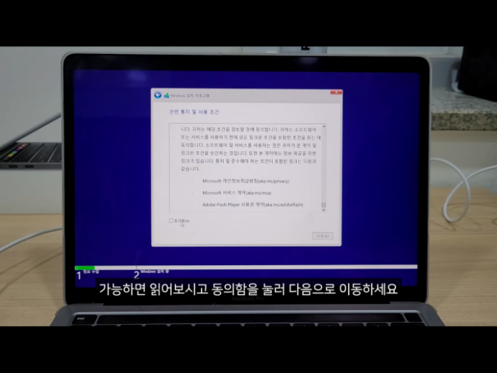 맥북-윈도우10-설치-방법