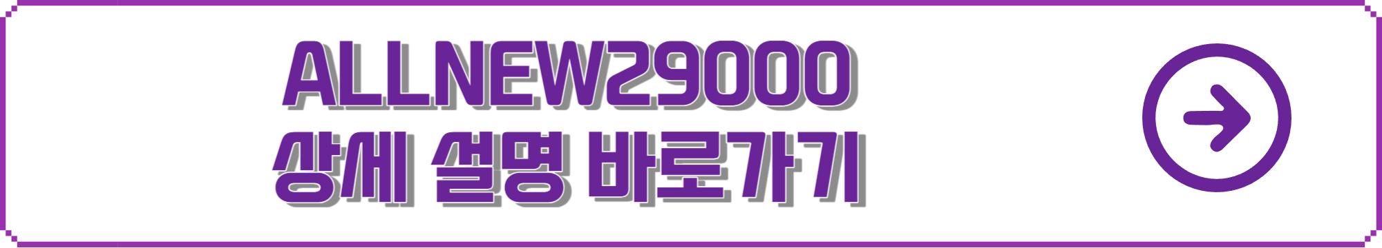 상세설명