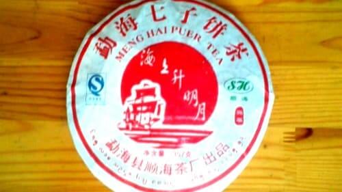 보이차-푸얼차-종류