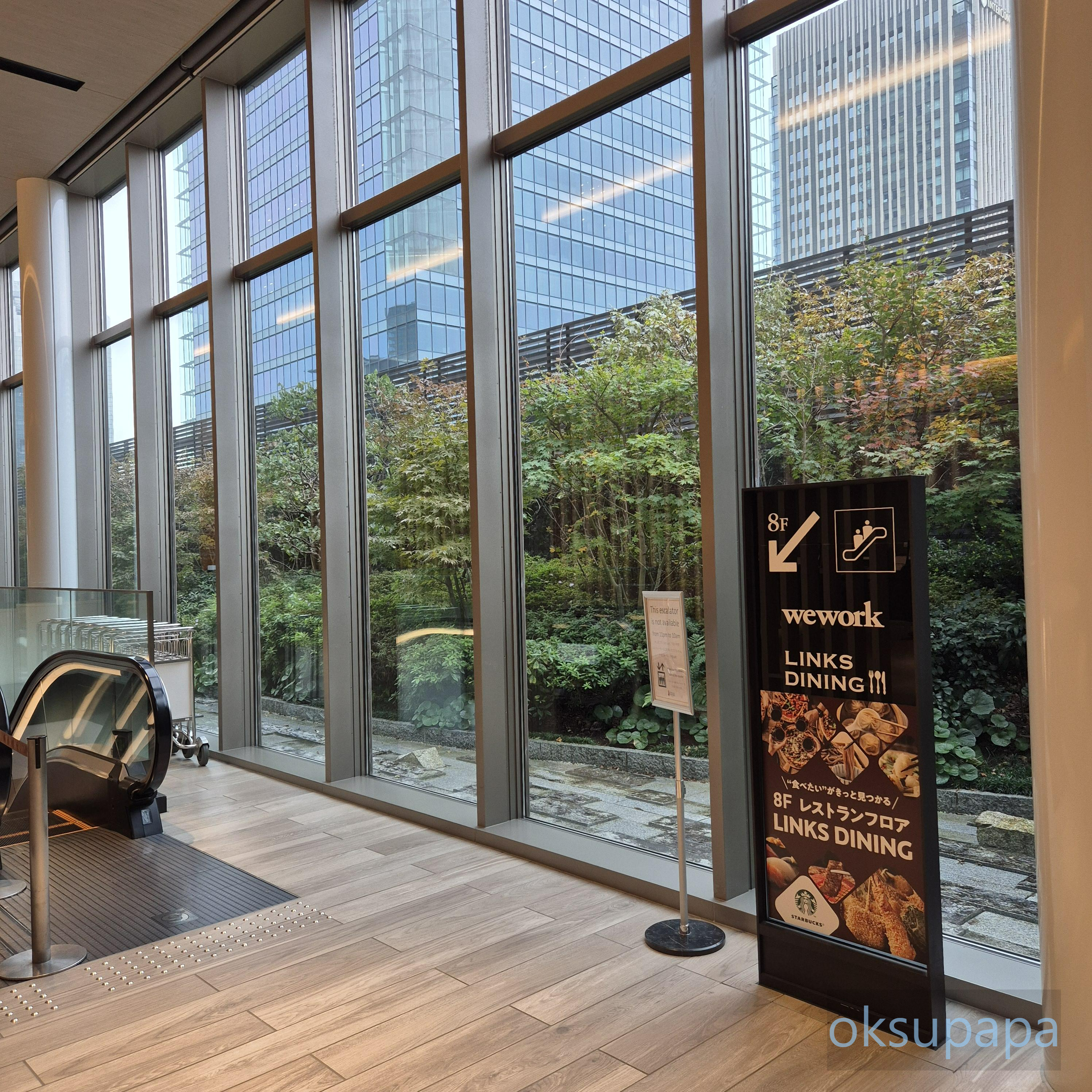 한큐리스파이어 호텔