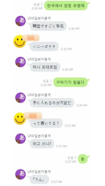 신경 쓰이다 영어로 표현 영어 이디엄 안내집_10