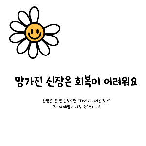 신장에 좋은 음식