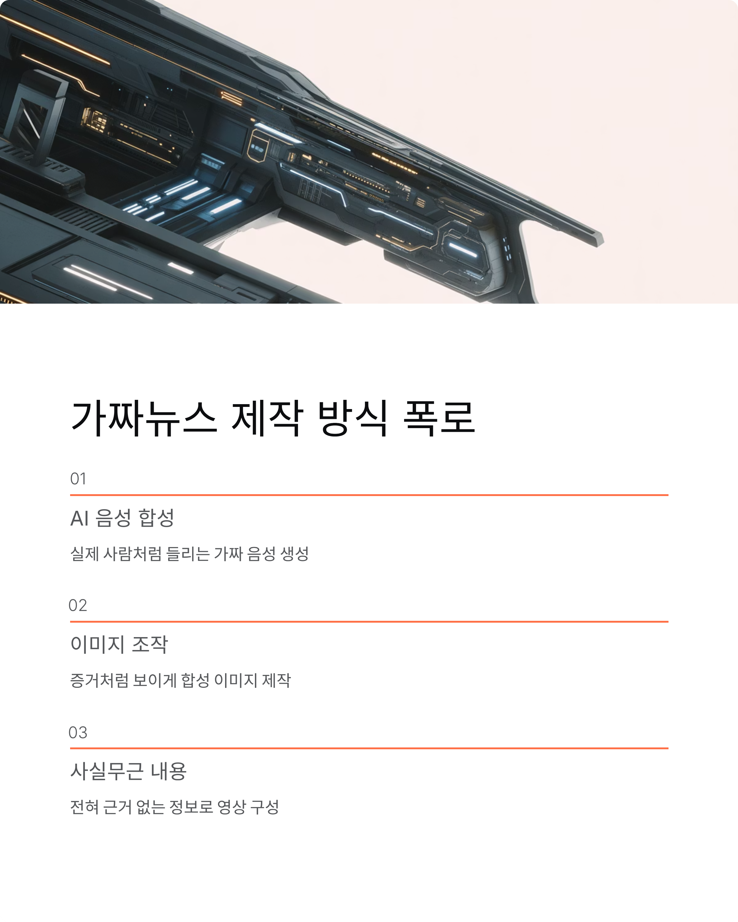 종량제봉투에 라면봉지버리면 과태료 20만 원