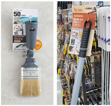 다이소 청소용품 사진