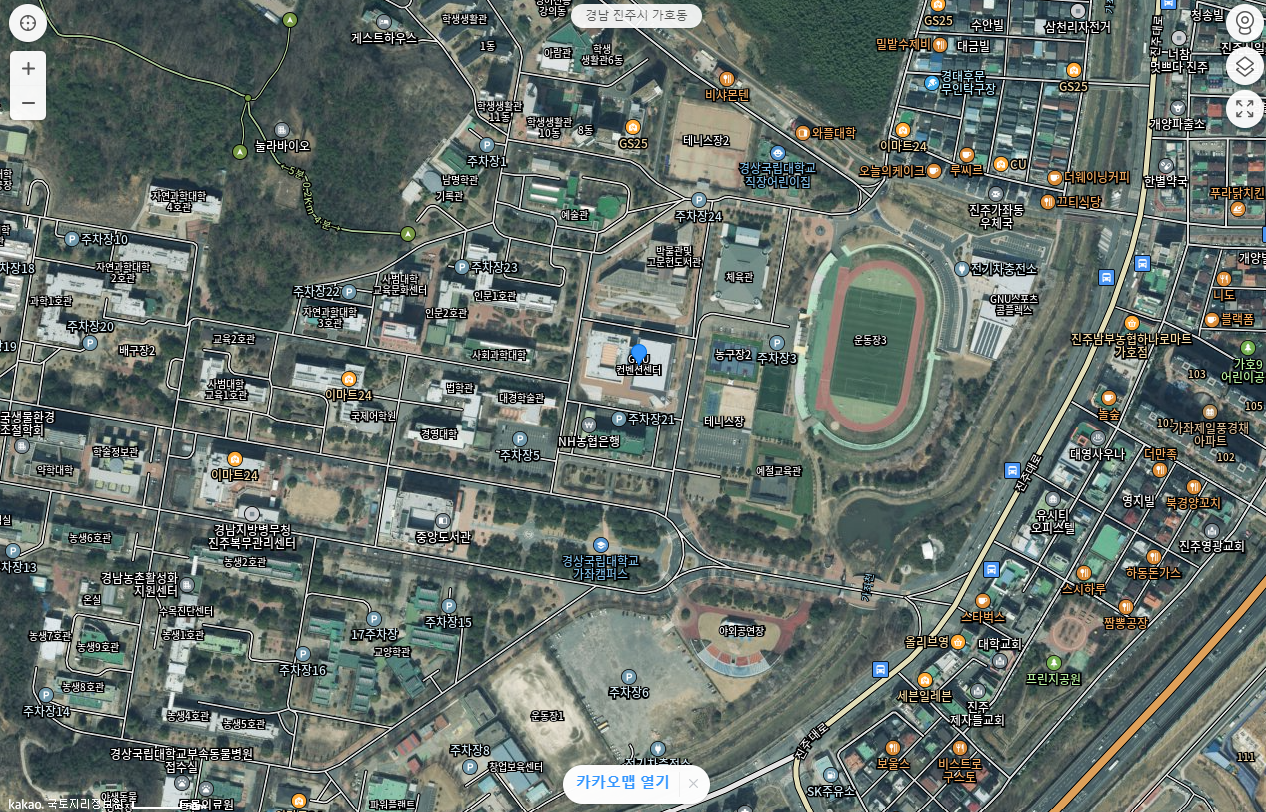 경상국립대학교-컨벤션센터-주차이용-안내