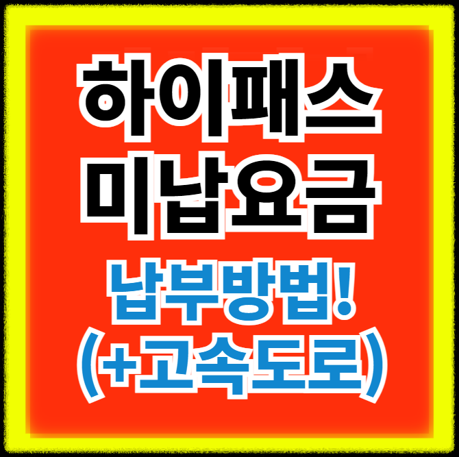 ํ์ดํจ์ค-๋ฏธ๋ฉ์๊ธ-๋ฉ๋ถ๋ฐฉ๋ฒ
